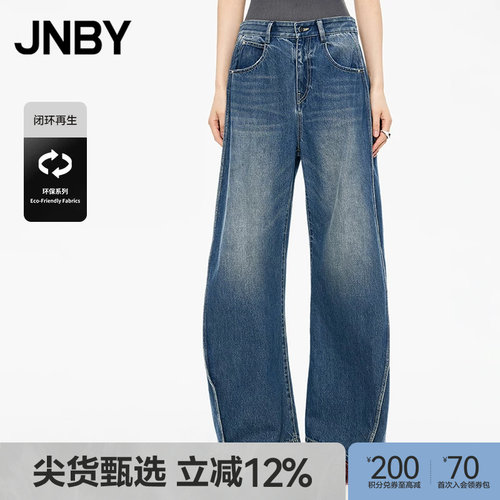 【秋冬上新】JNBY/江南布衣25秋新品牛仔裤宽松棉质香蕉5P7E10090