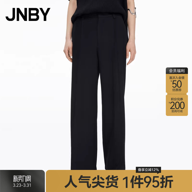 JNBY/江南布衣春休闲裤阔腿松紧腰长裤通勤直筒女西裤5N1E1