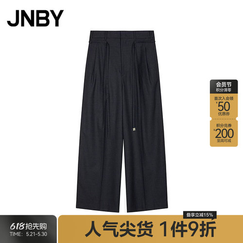 【春夏上新】JNBY/江南布衣25春休闲裤宽松阔腿裤5P2E1575H