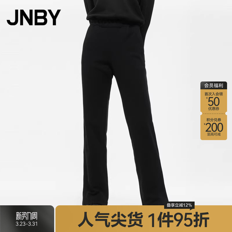 JNBY/江南布衣折扣春夏卫衣裤休闲宽松直筒棉质通勤女简约