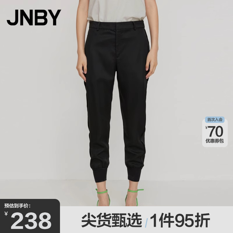 JNBY/江南布衣宽松锥形裤