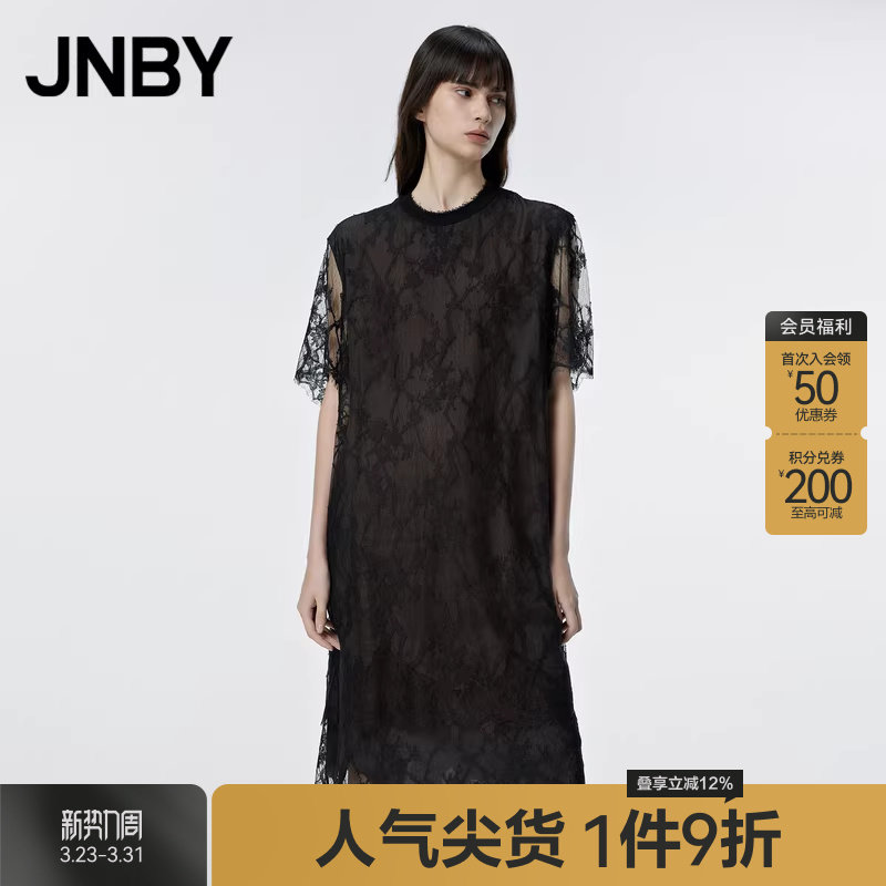 【断码清仓】JNBY/江南布衣春秋款连衣裙网纱镂空复古优雅女圆领