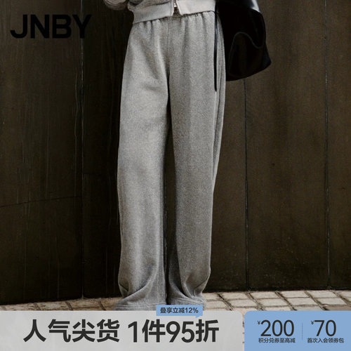 JNBY/江南布衣春秋细闪香蕉休闲卫裤女棉混纺香蕉裤长裤5O9E14140