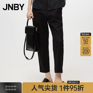 JNBY/江南布衣秋季休闲裤简约锥形裤通勤棉质经典透气舒适裤子女