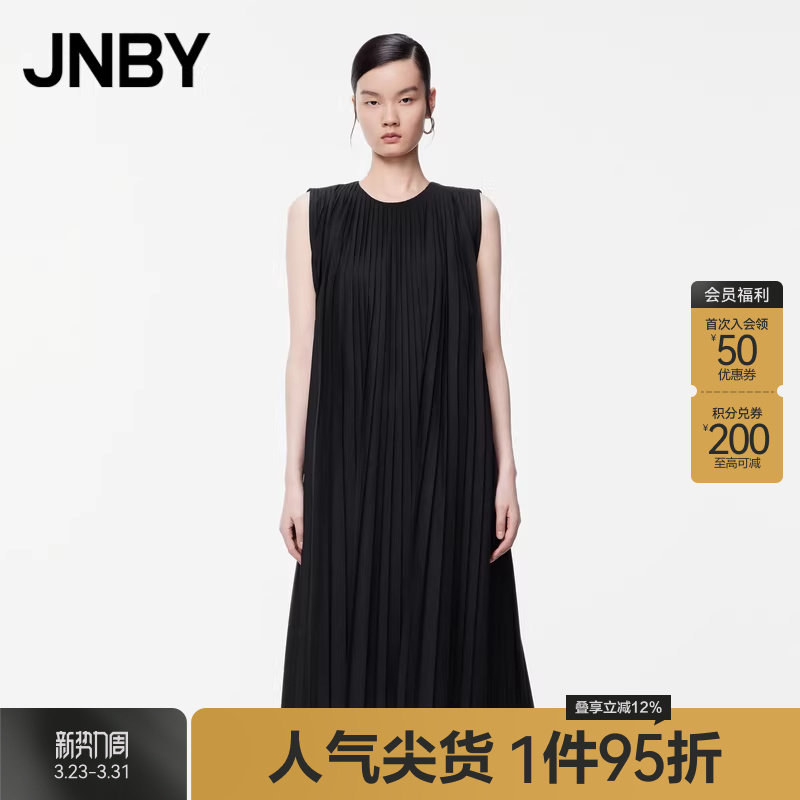 JNBY/江南布衣夏季女装连衣裙A字通勤无袖风琴百褶裙5O5G1