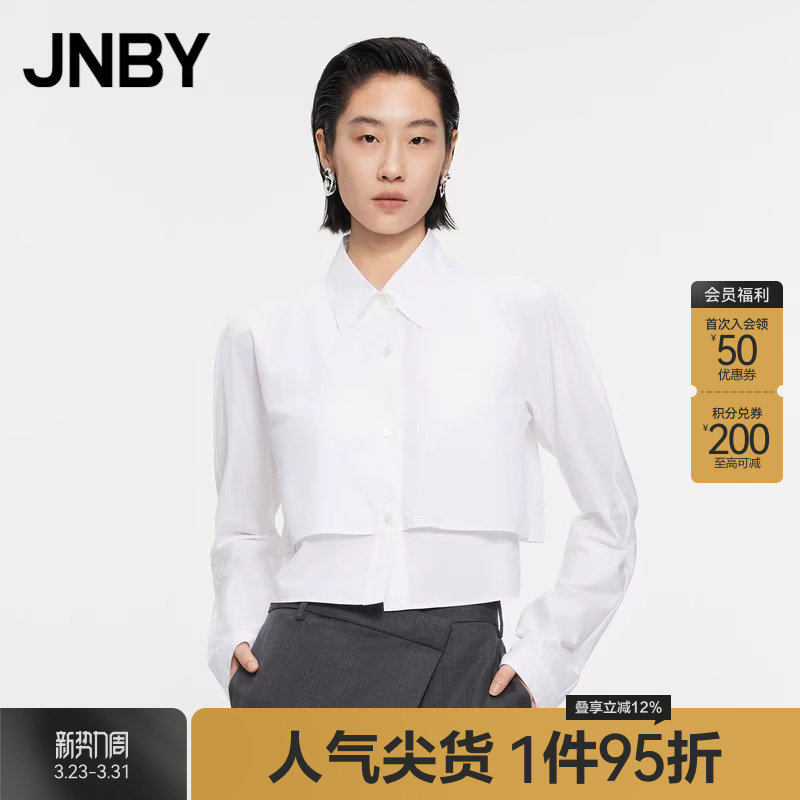 JNBY/江南布衣春秋衬衫短款设计感长袖棉质府绸宽松衬衣5O72
