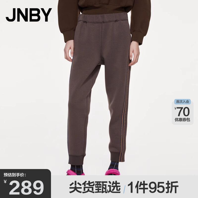JNBY/江南布衣宽松通勤九分裤