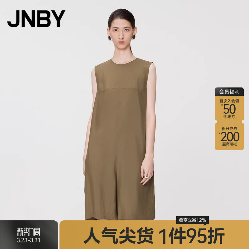 【断码清仓】JNBY/江南布衣夏季女装连体裤圆领无袖阔腿裤通勤女