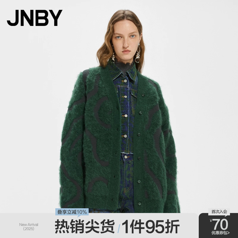 JNBY/江南布衣折扣秋冬毛针织衫松弛马海毛温暖长袖开襟外套女