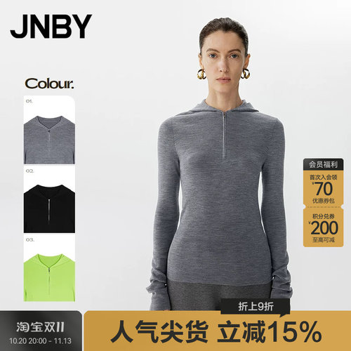 【春夏上新】JNBY/江南布衣25春毛针织衫修身连帽5P1311200