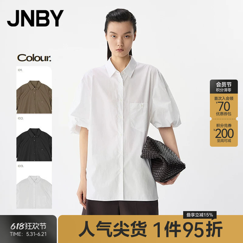 【春夏上新】JNBY/江南布衣25夏衬衫A型中袖衬衫领5P4214110
