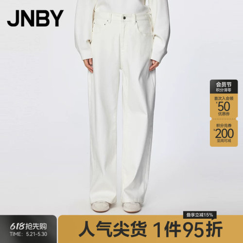JNBY/江南布衣秋冬牛仔裤宽松休闲气质通勤直筒裤子女5OAE13240