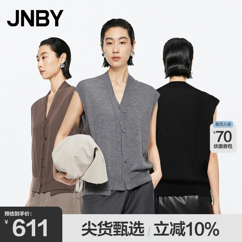 JNBY/江南布衣春秋美利奴羊毛针织衫V领马甲柔软宽松5O731