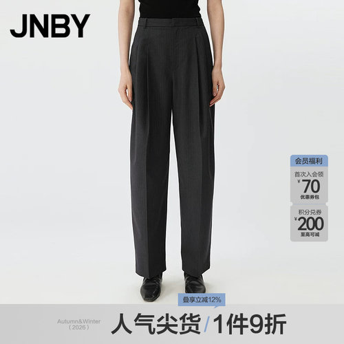 【春夏上新】JNBY/江南布衣25春休闲裤宽松锥形裤5P3E11370