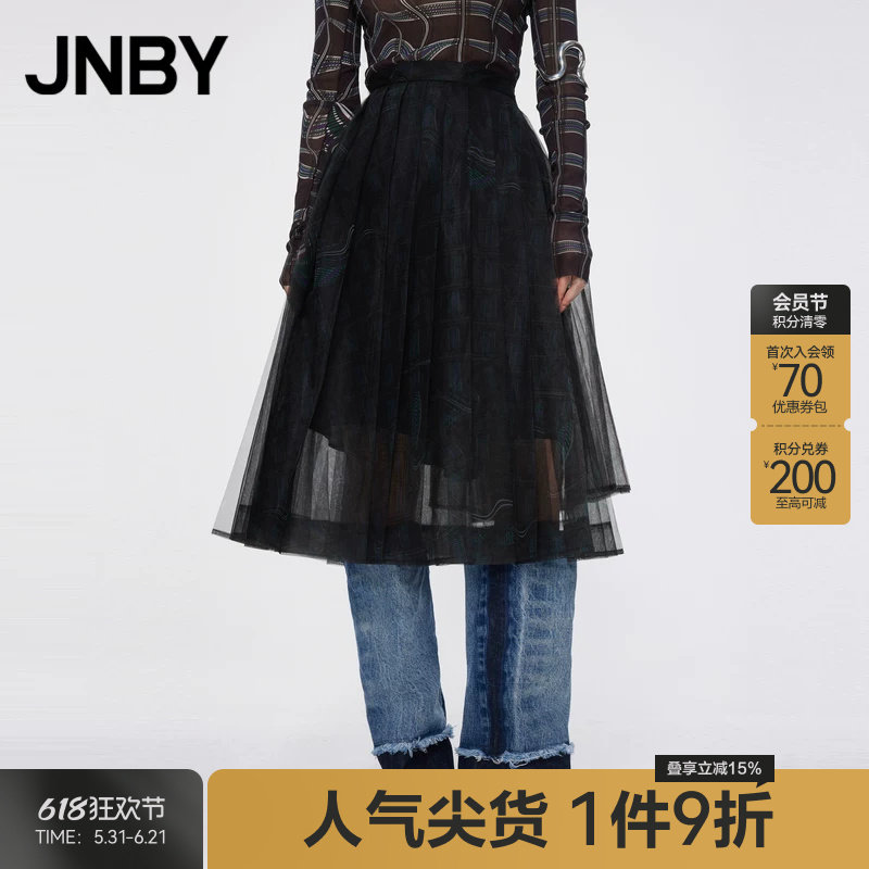 JNBY/江南布衣春夏半身裙网纱A型气质通勤百褶裙子女