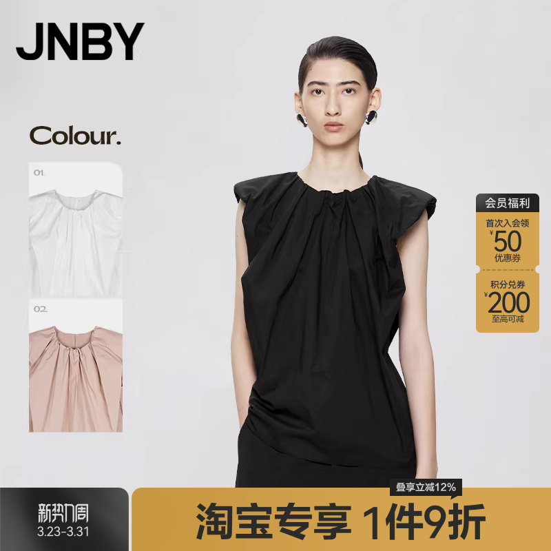 【淘宝专享】JNBY/江南布衣夏季衬衫花苞褶皱简约圆领女5O42