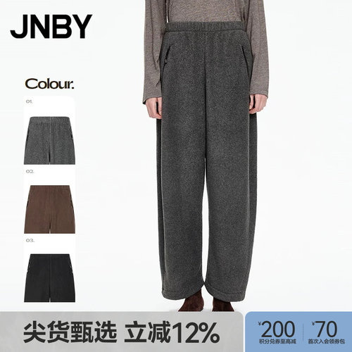 【秋冬上新】JNBY/江南布衣冬季休闲裤时尚宽松香蕉裤女5P0E12170