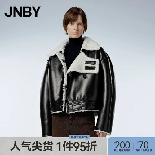 JNBY/江南布衣秋冬仿皮草夹克外套宽松翻领休闲短上衣女5NAA13840