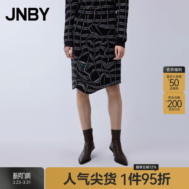 JNBY/江南布衣折扣春夏半身裙不对称A型设计感异形格纹裙子女