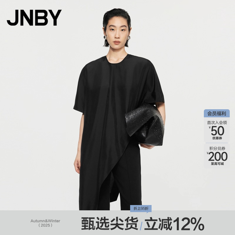 【桑蚕丝100%】JNBY/江南布衣春秋真丝电力纺短袖衬衫5O7211130