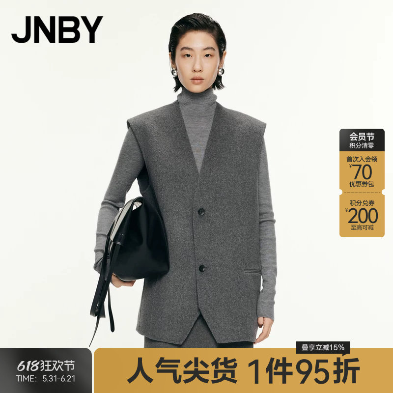 【早秋上新】JNBY/江南布衣秋冬双面呢大衣马甲外套短款OL风通勤