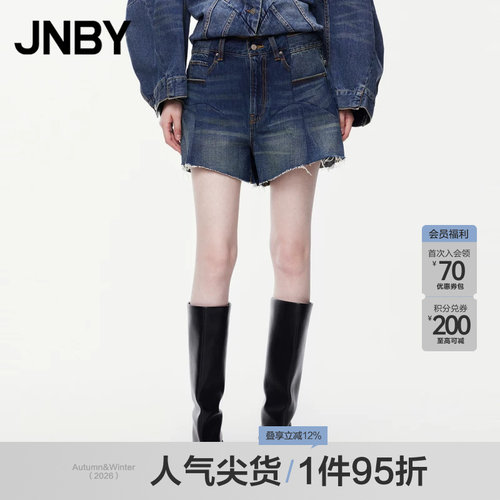 JNBY/江南布衣夏季牛仔超短裤女简约休闲解构水洗阔腿裤5O5E13220