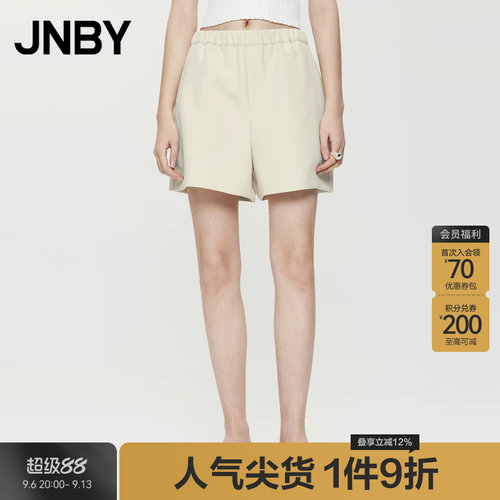 JNBY江南布衣阔腿休闲裤