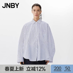 JNBY 江南布衣25春衬衫 棉质休闲宽松5P1210790 早春上新