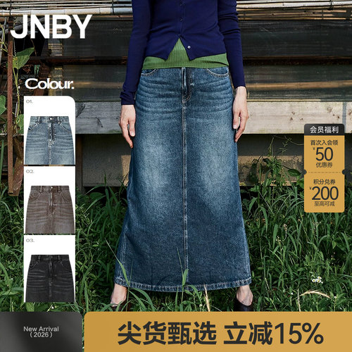 【秋冬上新】JNBY/江南布衣25秋新品半身裙女A型含棉5P7D13240
