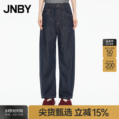 【秋冬上新】JNBY/江南布衣25秋新品牛仔裤宽松休闲香蕉5X7E10120