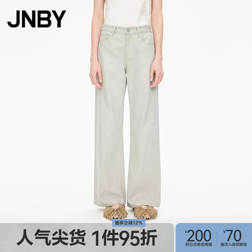 【秋冬上新】JNBY/江南布衣25秋牛仔裤棉质休闲直筒5P8E14590