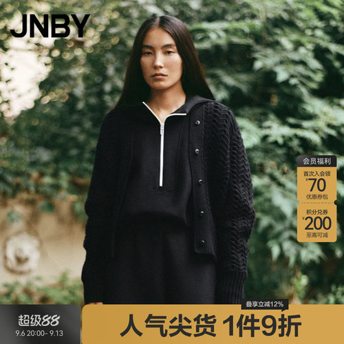 【绵羊毛100%】JNBY/江南布衣春秋季提花针织衫短款肌理感开衫