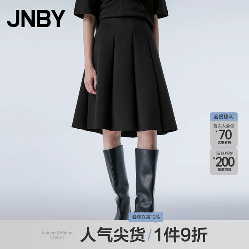 JNBYA字宽松挺括半身裙