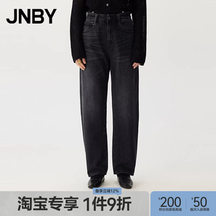 江南布衣春季 淘宝专享 JNBY 棉质锥形铅笔通勤长裤 水洗牛仔裤