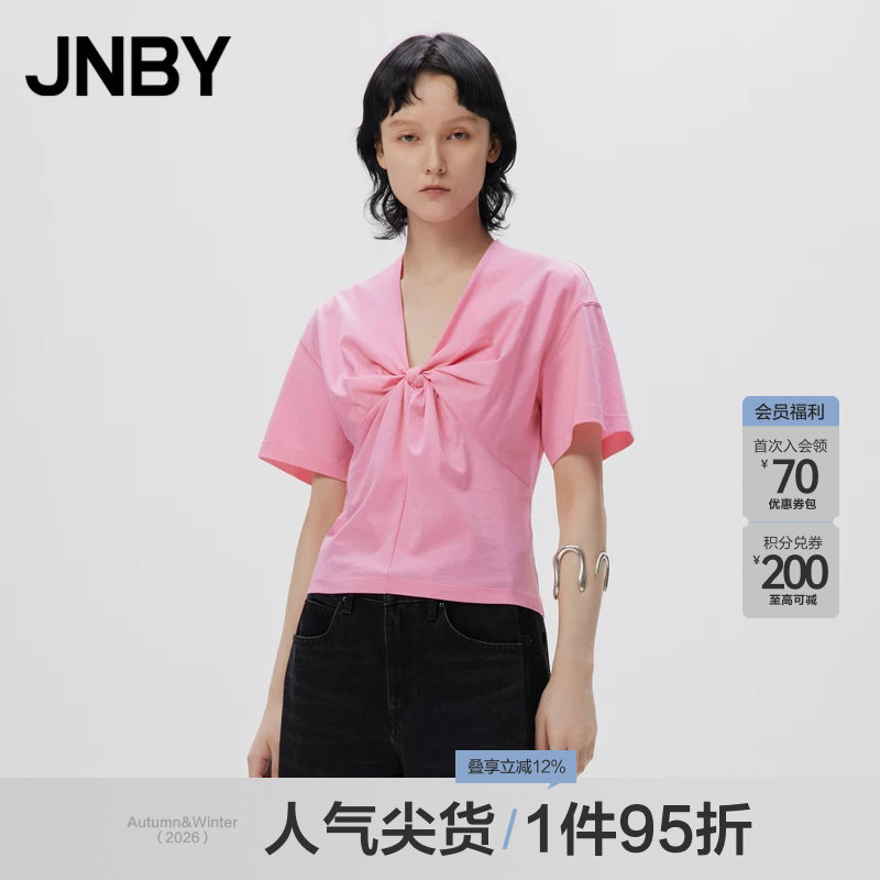 JNBY/江南布衣V领短袖T恤图片