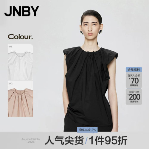 JNBY/江南布衣夏季衬衫花苞褶皱简约圆领女5O4213820