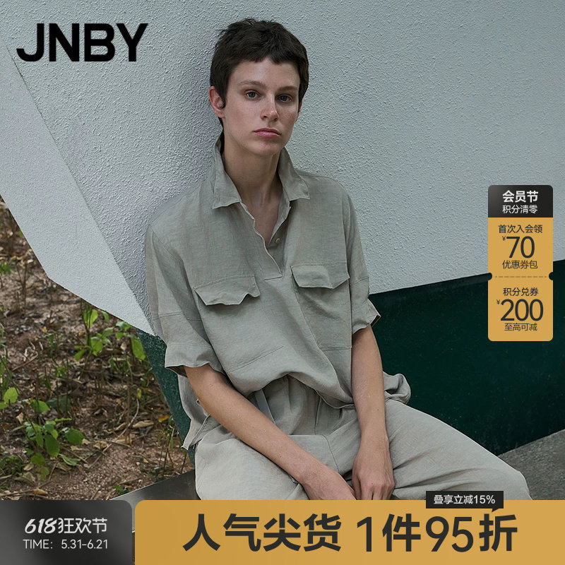 【春夏上新】JNBY/江南布衣25夏衬衫中袖直筒衬衫领5P4214350