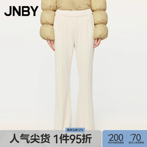 JNBY/江南布衣春秋针织长裤女宽松休闲简约通勤喇叭裤子5N8E1573B