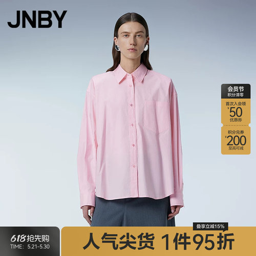 宽松翻领高密府绸通勤衬衫
