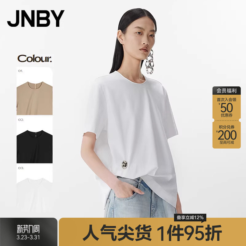 【早春上新】JNBY/江南布衣25夏新品T恤短袖宽松圆领5P41