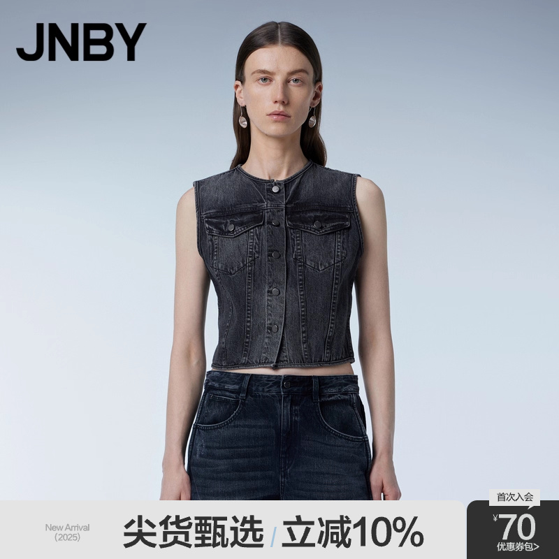 JNBY/江南布衣春季女装背心牛仔纯棉修身无袖气质个性短款马甲
