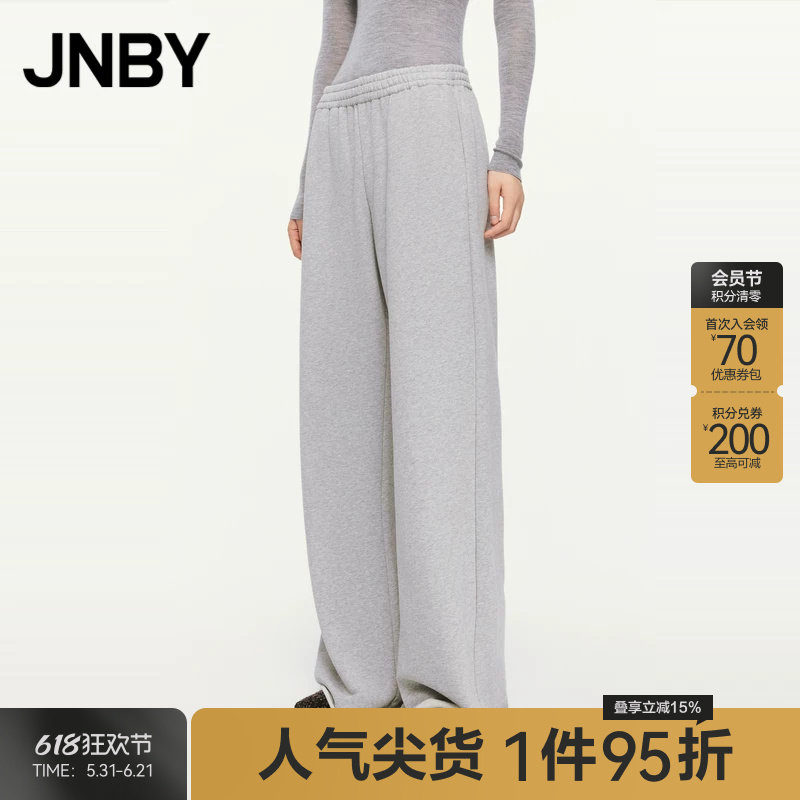 JNBY/江南布衣春秋阔腿卫裤女宽松休闲棉质柔软百搭舒适5O8E12730