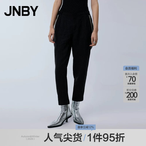 背带水洗直筒裤JNBY/江南布衣