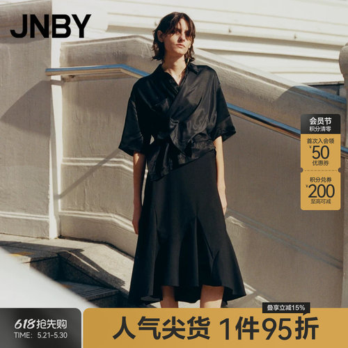 JNBY/江南布衣高级感半身裙