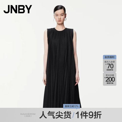 JNBY/江南布衣夏季女装连衣裙A字通勤无袖风琴百褶裙5O5G14450