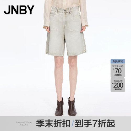 【季末折扣】JNBY/江南布衣26夏新品中裤女牛仔直筒裤5Q4E12530