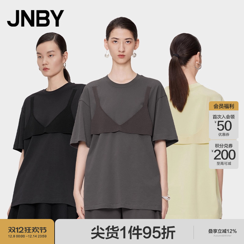 JNBY纯棉宽松圆领短袖