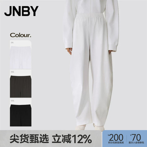 【春夏上新】JNBY/江南布衣春夏休闲裤宽松香蕉裤5P3E12980