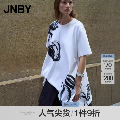 【春夏上新】JNBY/江南布衣25春连衣裙A型短袖圆领5P3G14440