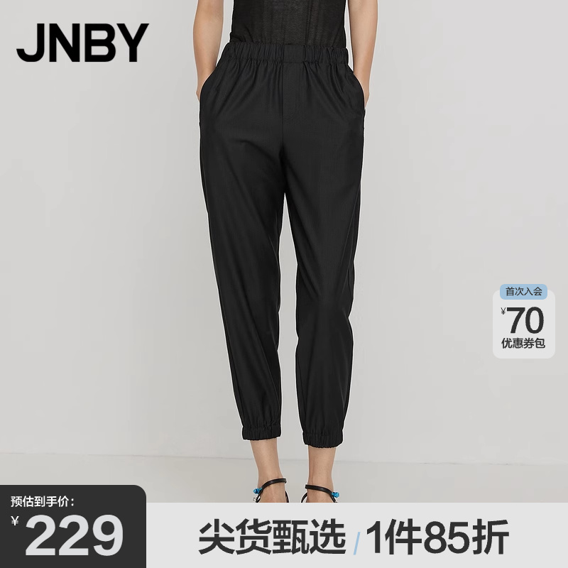 JNBY/江南布衣宽松束脚裤